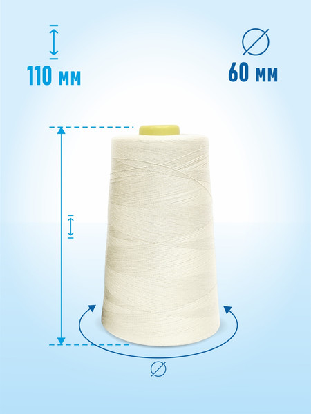 Изображение товара Швейные нитки Sentex 100% полиэстр 50/2 5000 ярдов 1177