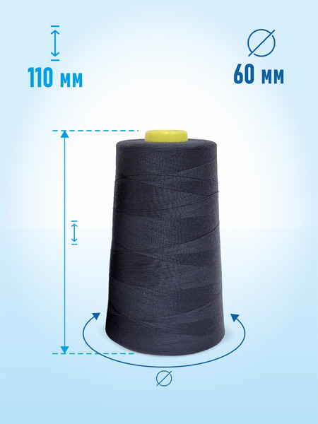 Изображение товара Швейные нитки Sentex 100% полиэстр 50/2 5000 ярдов 1305