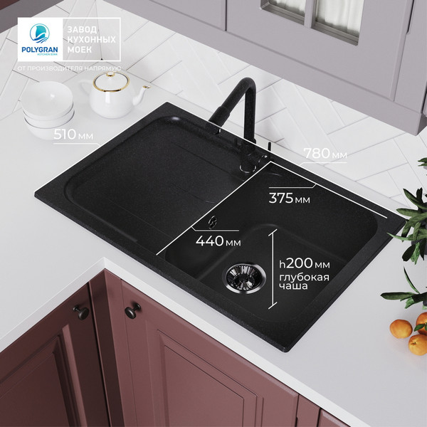 Изображение товара Мойка кухонная Polygran Alto 780 (черный)