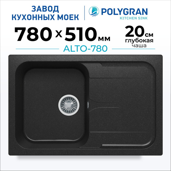 Изображение товара Мойка кухонная Polygran Alto 780 (черный)