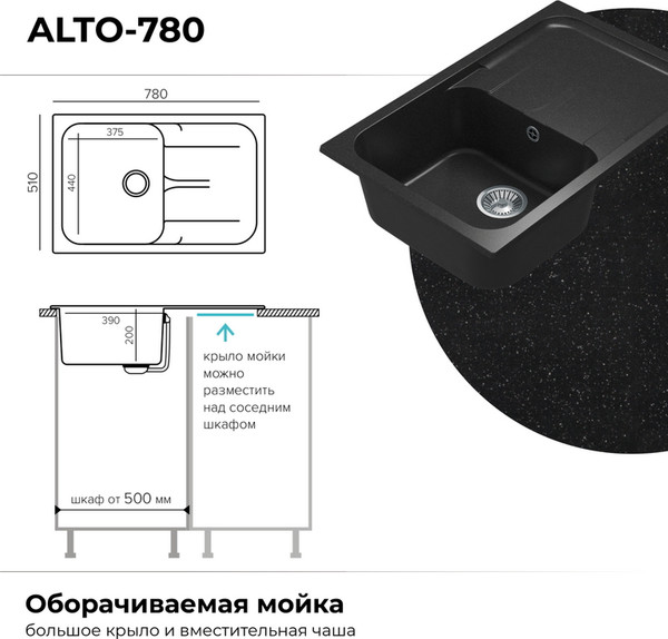 Изображение товара Мойка кухонная Polygran Alto 780 (серый)