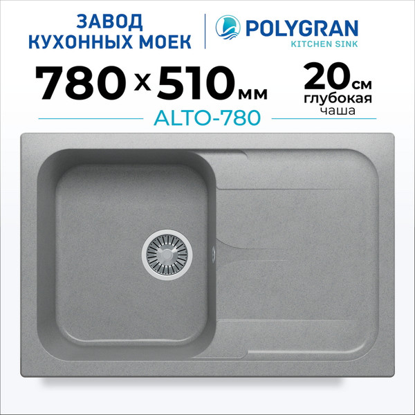 Изображение товара Мойка кухонная Polygran Alto 780 (серый)