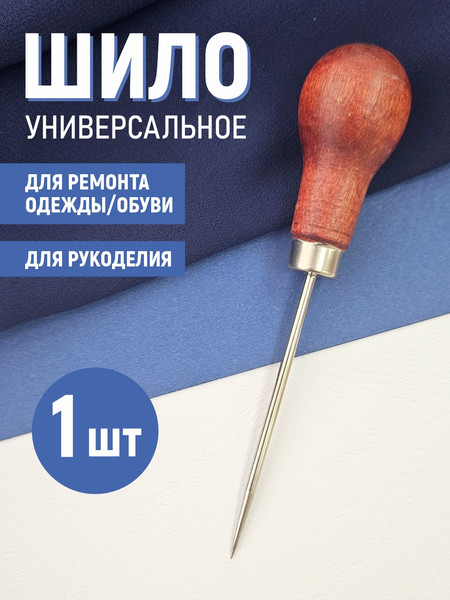 Изображение товара Шило для шитья Sentex SNT-S07018