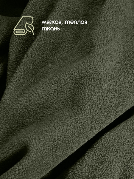 Изображение товара Ткань для творчества Sentex Флис односторонний 180г/м2 300x160 (хаки)