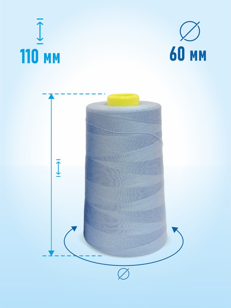 Изображение товара Набор швейных ниток Sentex 100% полиэстер 50/2 5000 ярдов 1232 (4шт)