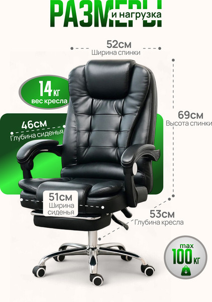 Изображение товара Кресло офисное Mio Tesoro Талас / E0014 (черный)