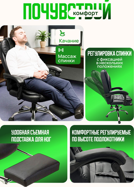 Изображение товара Кресло офисное Mio Tesoro Талас / E0014 (черный)