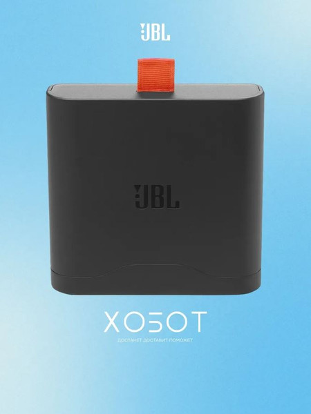 Изображение товара Аккумулятор для портативных колонок JBL Battery 400
