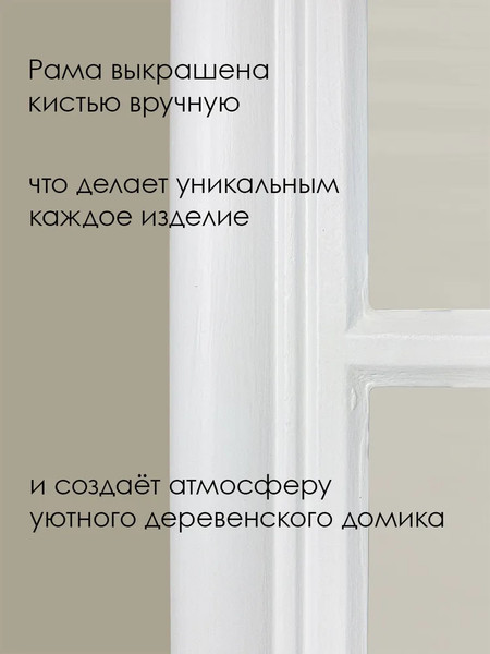 Изображение товара Зеркало Teroto Тахо-арк J 60х100 (белый шелк)