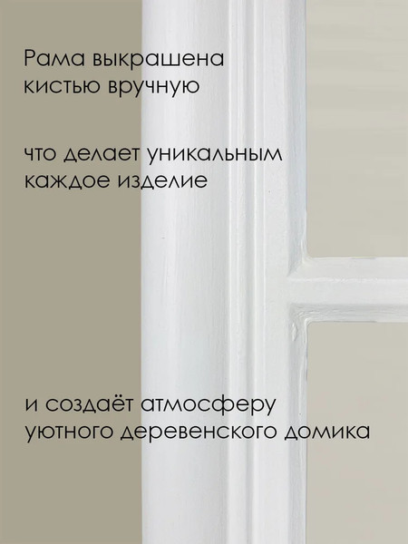 Изображение товара Зеркало Teroto Тахо-арк I 70х100 (белый шелк)