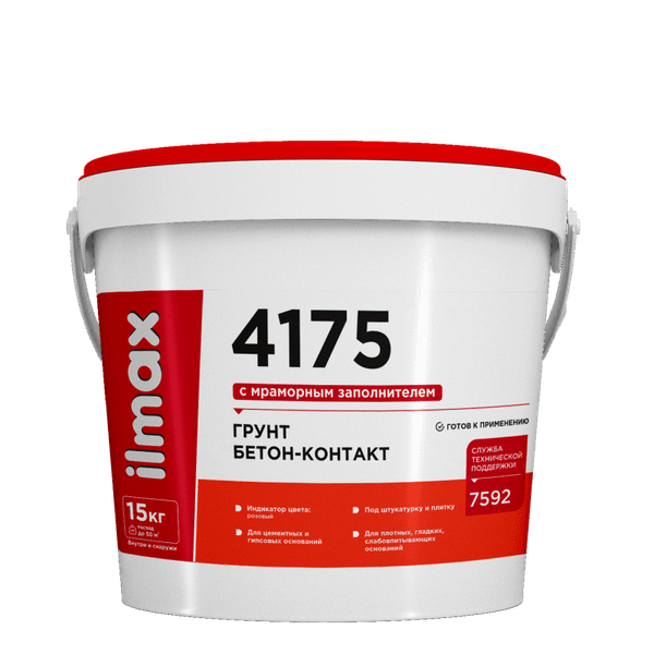 Изображение товара Грунтовка ilmax Бетон-контакт 4175 (1.5кг)
