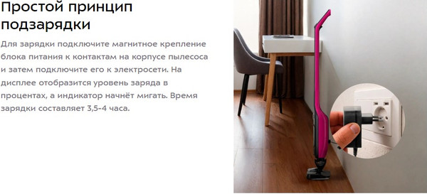 Изображение товара Вертикальный пылесос Kitfort КТ-5232
