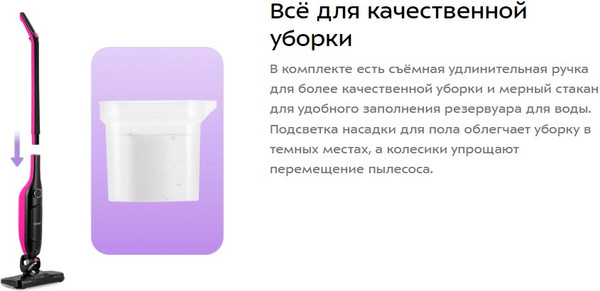 Изображение товара Вертикальный пылесос Kitfort КТ-5232