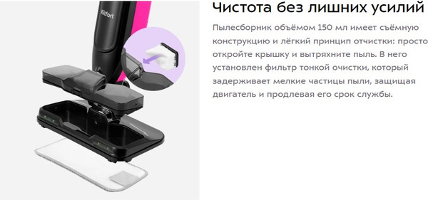 Изображение товара Вертикальный пылесос Kitfort КТ-5232