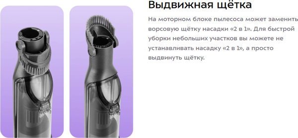 Изображение товара Вертикальный пылесос Kitfort КТ-5297