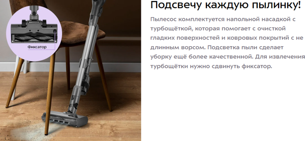 Изображение товара Вертикальный пылесос Kitfort КТ-5297