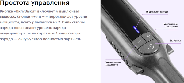 Изображение товара Вертикальный пылесос Kitfort КТ-5297