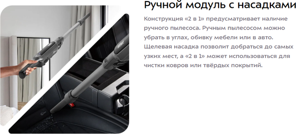Изображение товара Вертикальный пылесос Kitfort КТ-5297