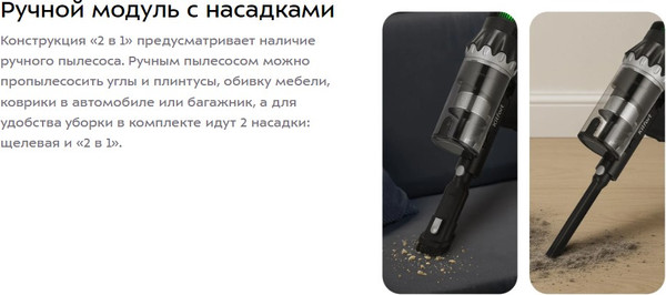 Изображение товара Вертикальный пылесос Kitfort КТ-5549