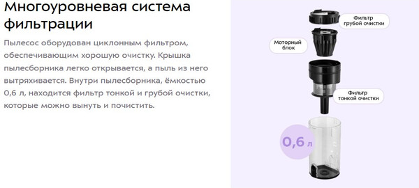 Изображение товара Вертикальный пылесос Kitfort КТ-5549