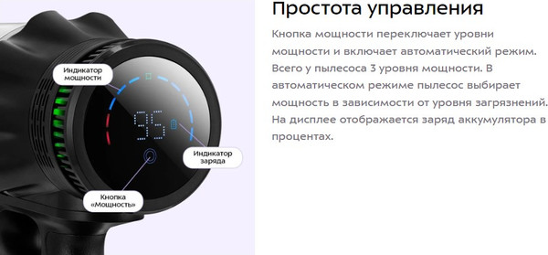 Изображение товара Вертикальный пылесос Kitfort КТ-5549