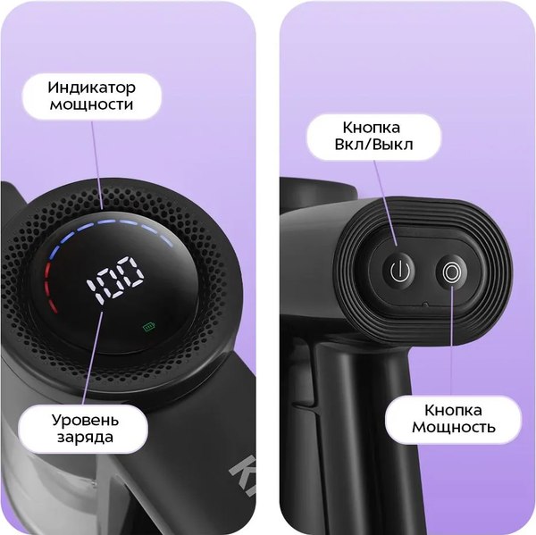 Изображение товара Вертикальный пылесос Kitfort КТ-5550