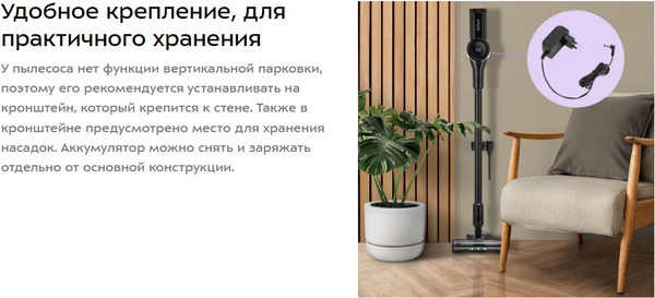 Изображение товара Вертикальный пылесос Kitfort КТ-5550