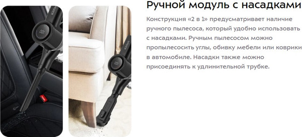 Изображение товара Вертикальный пылесос Kitfort КТ-5550