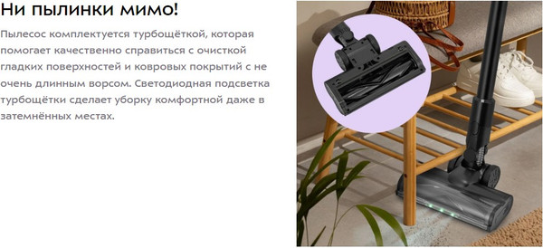 Изображение товара Вертикальный пылесос Kitfort КТ-5550