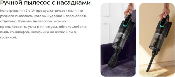 Изображение товара Вертикальный пылесос Kitfort КТ-5568