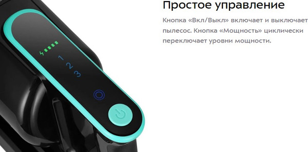 Изображение товара Вертикальный пылесос Kitfort КТ-5568