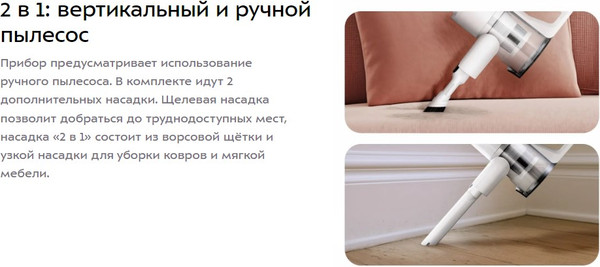 Изображение товара Вертикальный пылесос Kitfort КТ-5569
