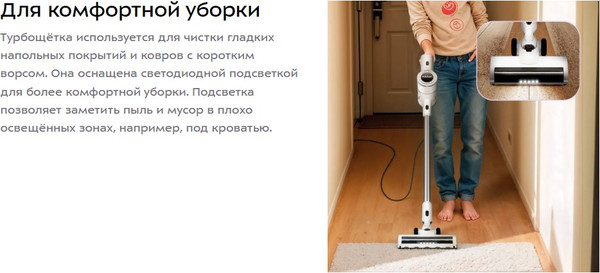 Изображение товара Вертикальный пылесос Kitfort КТ-5569