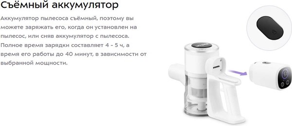Изображение товара Вертикальный пылесос Kitfort КТ-5569