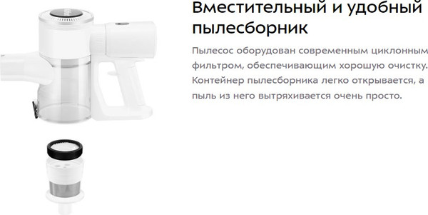 Изображение товара Вертикальный пылесос Kitfort КТ-5569