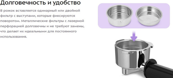 Изображение товара Кофеварка эспрессо Kitfort КТ-7647