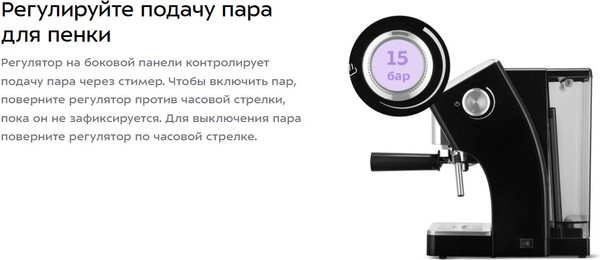 Изображение товара Кофеварка эспрессо Kitfort КТ-7647