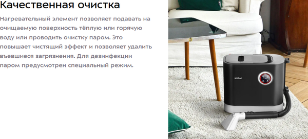 Изображение товара Вертикальный пылесос Kitfort КТ-5504