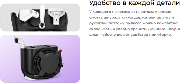 Изображение товара Вертикальный пылесос Kitfort КТ-5504