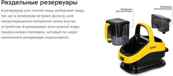 Изображение товара Пылесос Kitfort КТ-5555