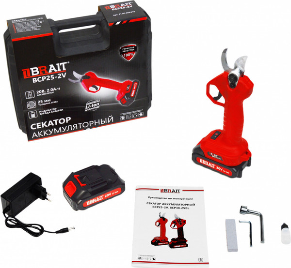 Изображение товара Секатор аккумуляторный Brait BCP25-2V / 21.01.306.019