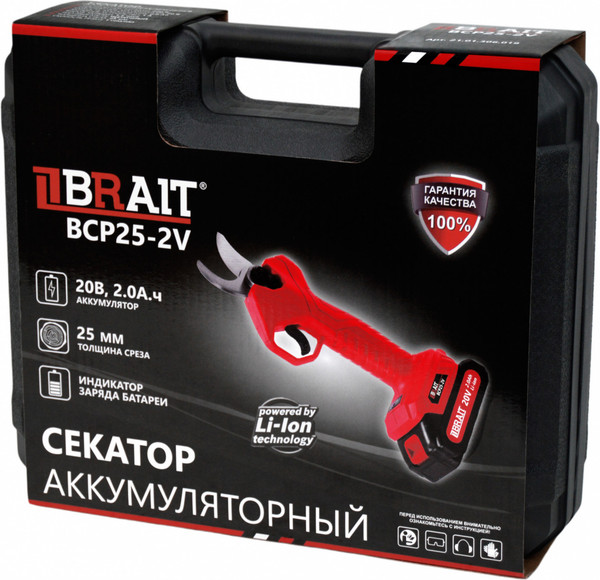 Изображение товара Секатор аккумуляторный Brait BCP25-2V / 21.01.306.019
