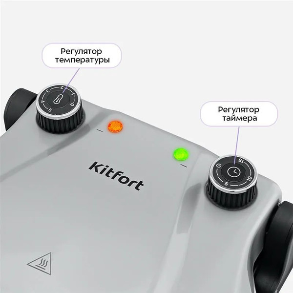 Изображение товара Пицца-мейкер Kitfort КТ-4643