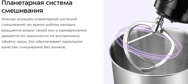 Изображение товара Кухонный комбайн Kitfort КТ-4426