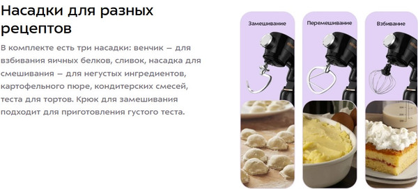 Изображение товара Кухонный комбайн Kitfort КТ-4426