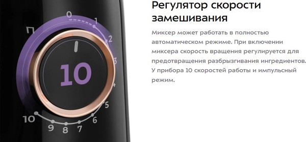 Изображение товара Кухонный комбайн Kitfort КТ-4426