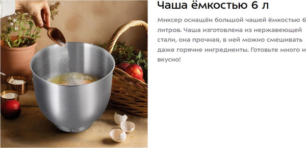 Изображение товара Кухонный комбайн Kitfort КТ-4426
