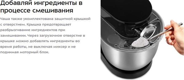 Изображение товара Кухонный комбайн Kitfort КТ-4426