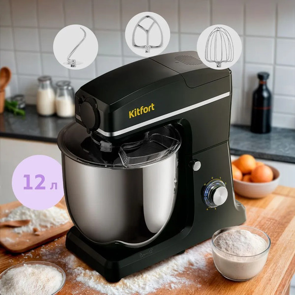 Изображение товара Кухонный комбайн Kitfort КТ-4427