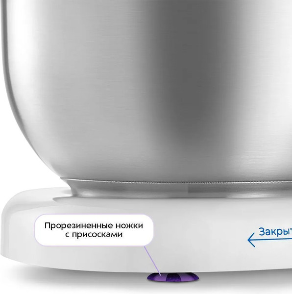 Изображение товара Миксер стационарный Kitfort КТ-4428